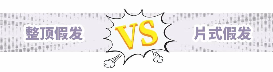 鞠婧祎的头发怎么变那么厚的,鞠婧祎贴头皮中分