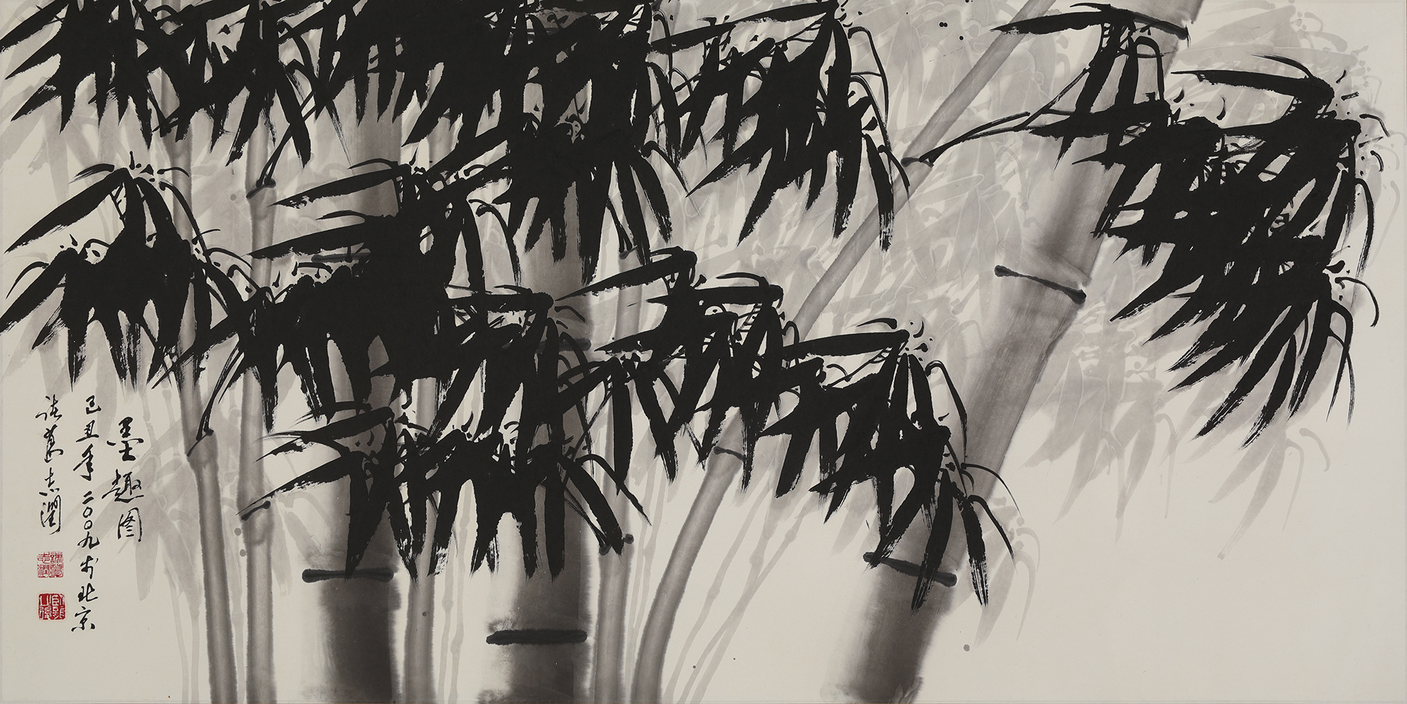 用墨的技巧视频,用墨方法和技巧