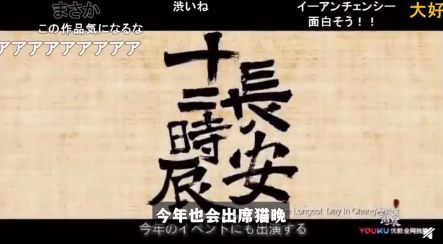 日本人看中国双十一,日本人羡慕中国人的三件事