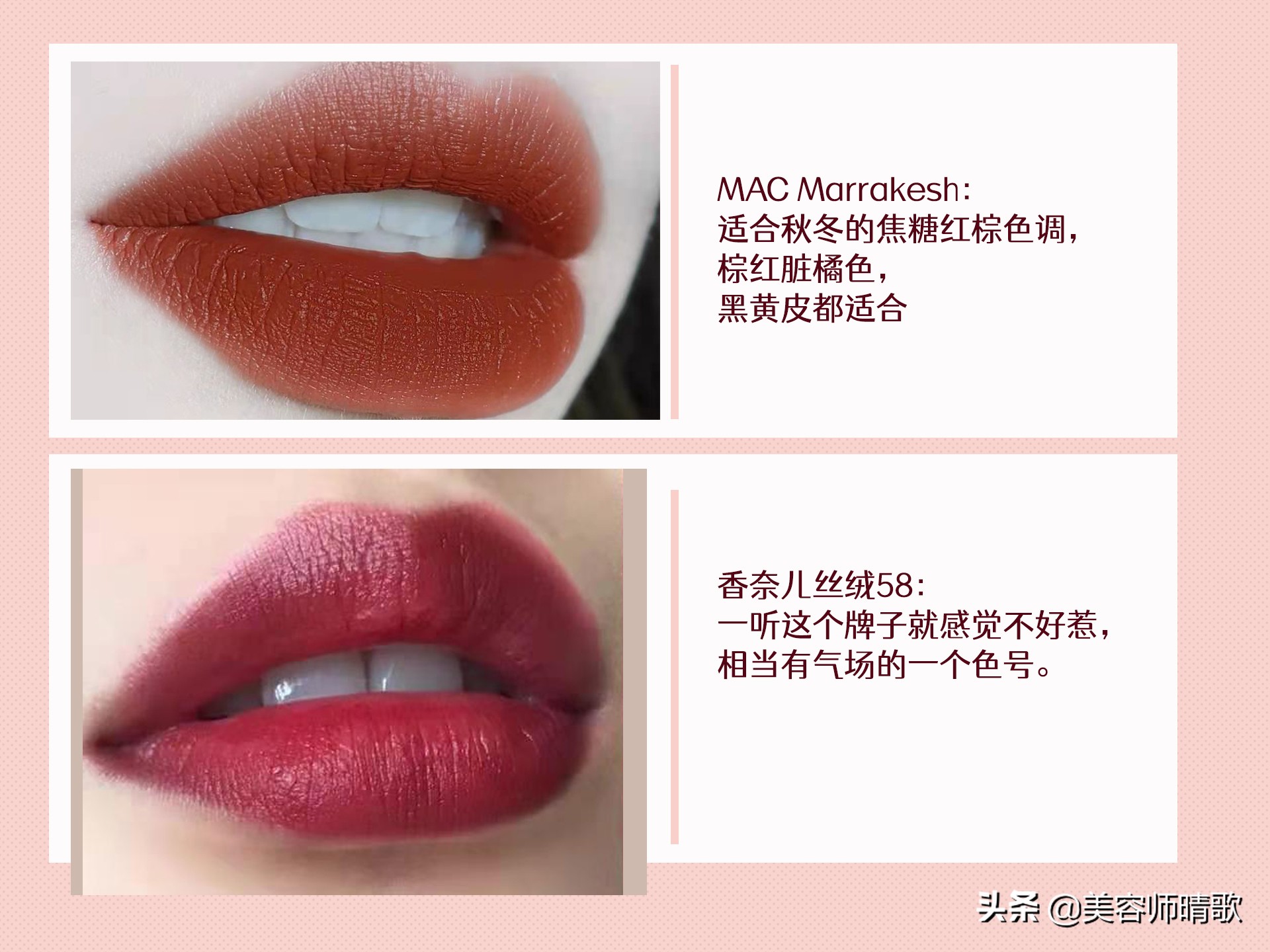 mac口红斩男色,mac口红31g