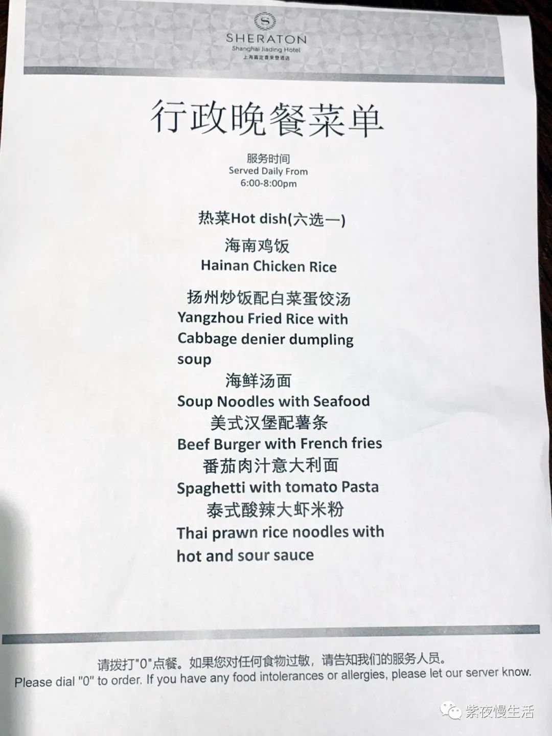 慢生活惬意悠闲,悠闲惬意上海