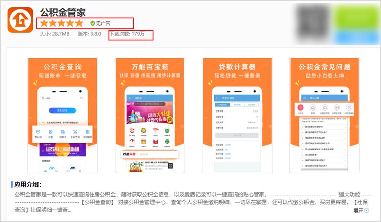 12306鍋囧啋app,鐩楃増12306