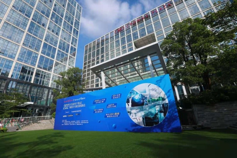 鐢靛瓙鐑偣瑙ｅ喅鏂规鍒涙柊宄颁細,涓浗鐢靛瓙鐑偣瑙ｅ喅鏂规