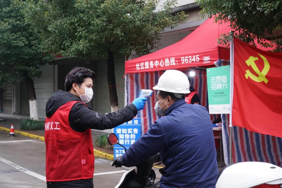 浙江街道创新党建工作思路,创新打造城市基层党建联合体