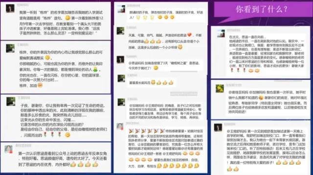 期末庆典〡诗酒趁年华:读写起来,讲玩起来,串烧起来,演唱起来