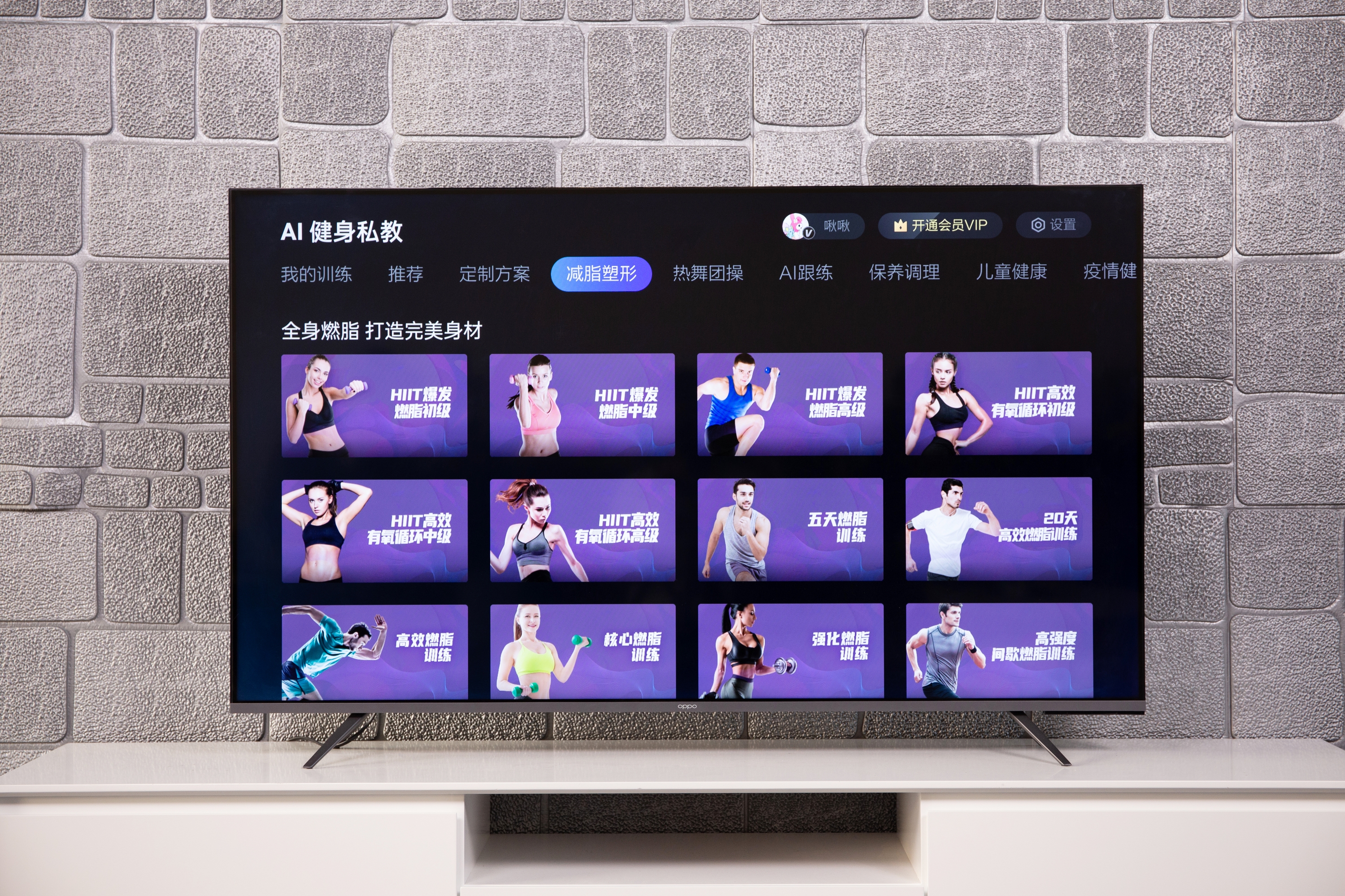 2021年我心中性价比最优电视：OPPO智能电视R1评测