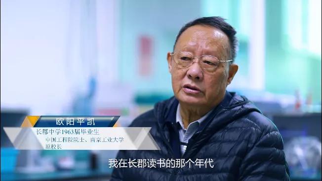 为什么长沙这么多长郡中学,长沙四大名校长郡中学