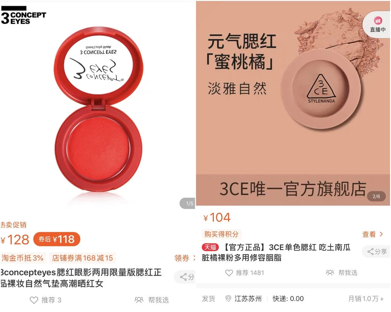 3ce、colourpop这些旗舰店都是山寨店!不少人都上当了
