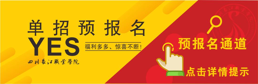 通信技术专业就业方向及前景分析,中央财政重点建设专业好吗