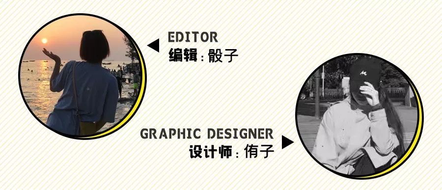 穿得像二条，打牌憋憋遭