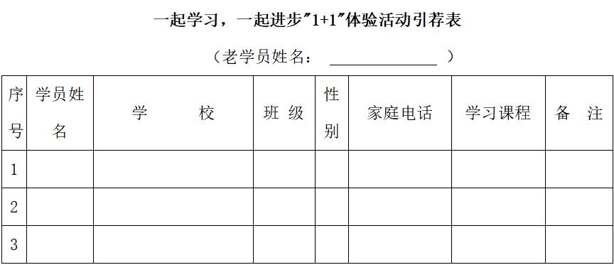 校长必读20篇,校长必读的16个宝典
