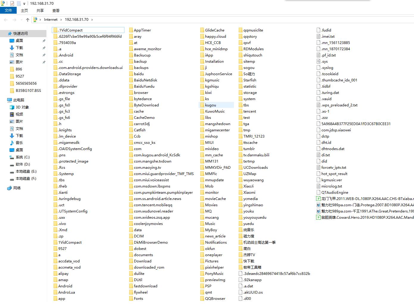 wifi文件互传电脑,同一wifi两个电脑互传