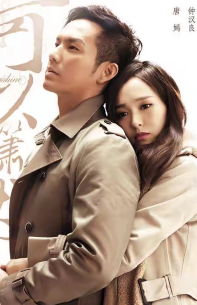 何以笙箫默为何还有第二部,何以笙箫默30集全集免费看追剧网