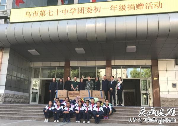 乌鲁木齐最好的初中前十排名,乌鲁木齐初中排名前50的学校