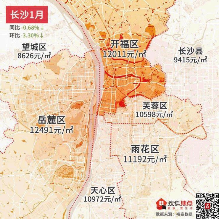 长沙楼市为什么在全国省城最低,长沙南楼市