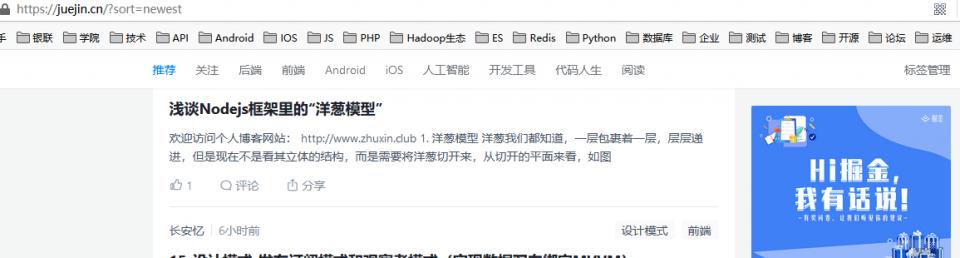 不想失业就收藏好这5个学习网站,不想失业请收藏好这五个学习网站