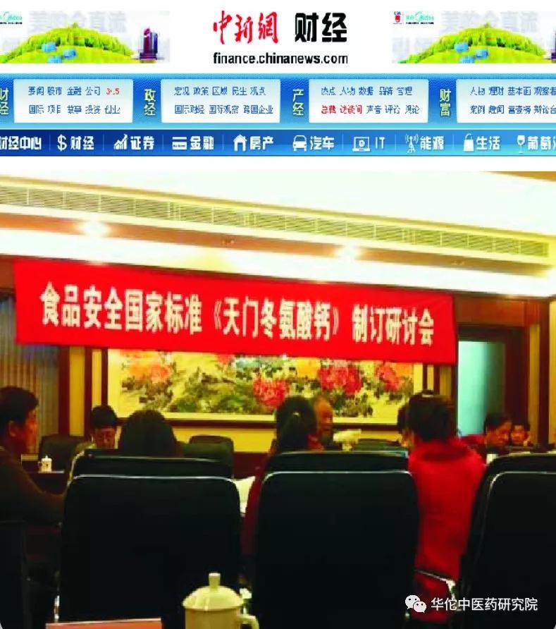 国家碳酸钙标准,国家钙片标准是什么