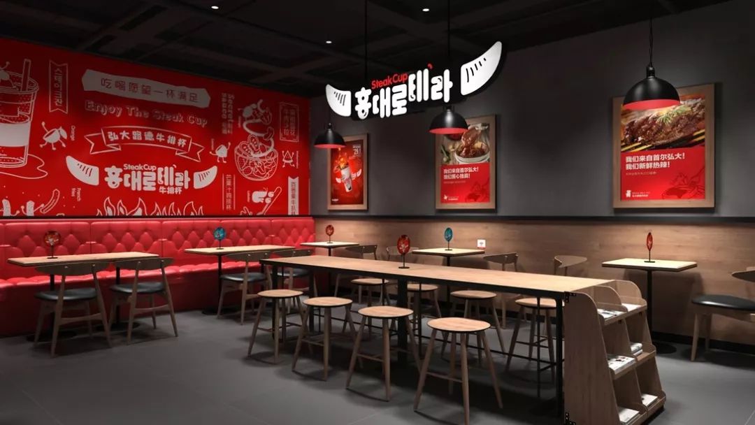 餐饮品牌设计分享|牛排杯