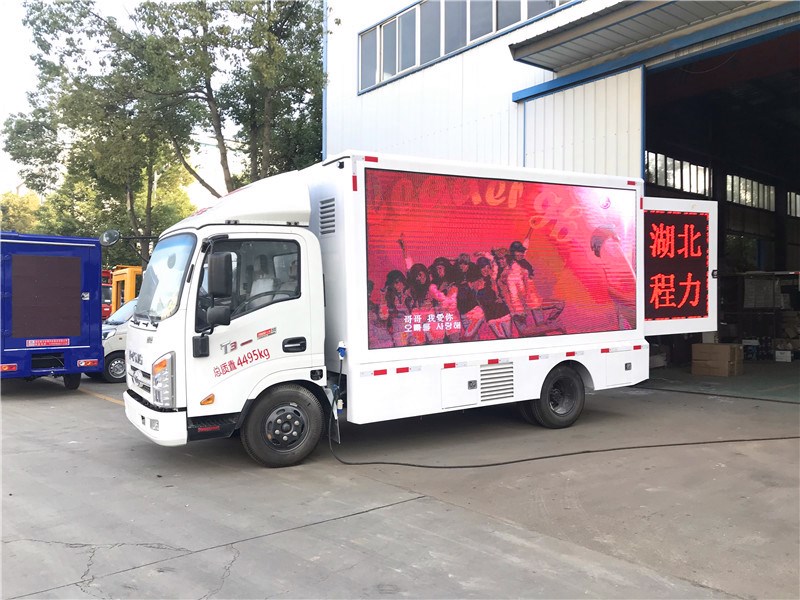 led广告宣传车厂商定制,流动led广告宣传车厂家