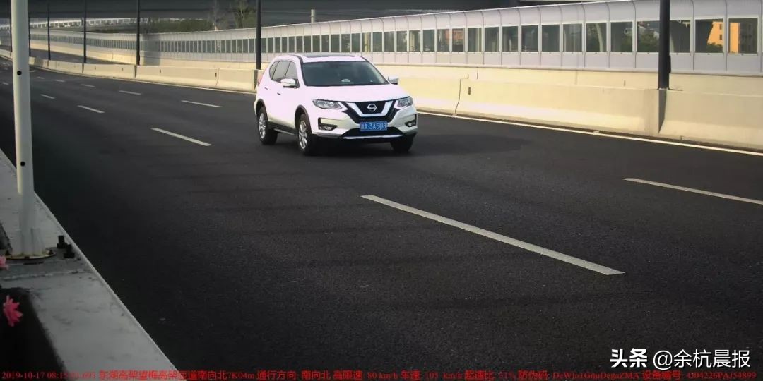 浙A3A5U8、浙A3Q1H9…余杭这些车超速行驶！全部曝光