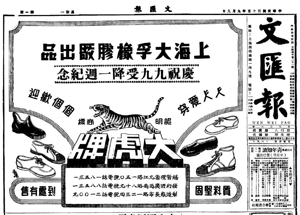 国潮品牌崛起背后的四大路线图,四个飞跃内容