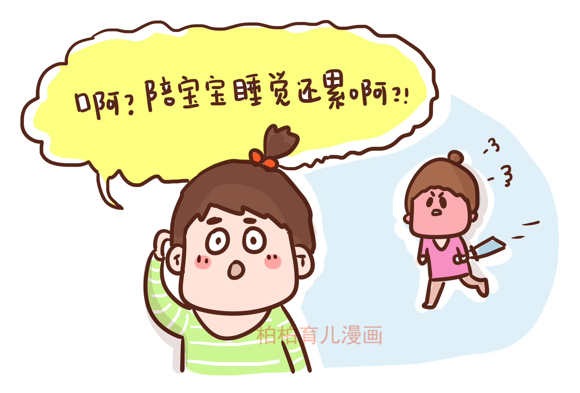 生了孩子后夫妻应该分房睡吗,生了孩子夫妻必须分房睡吗