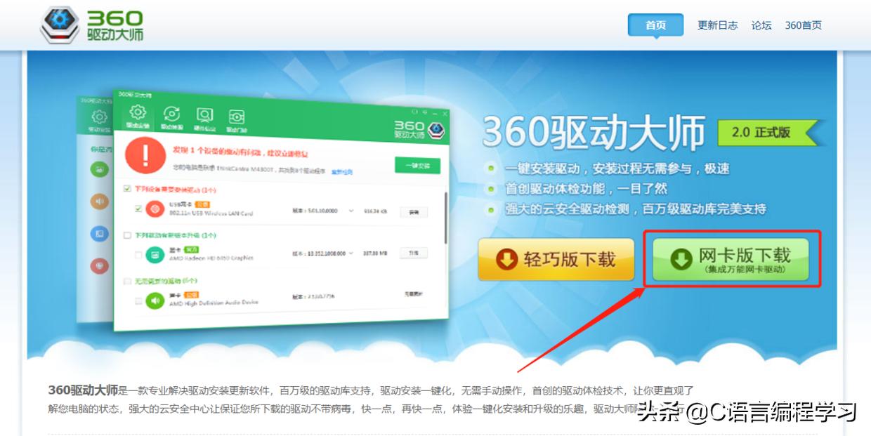 计算机重装系统流程自学,编程高手教你如何装系统