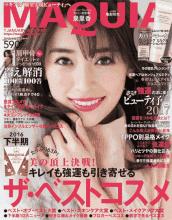 日本彩妆系列推荐,彩妆美妆小姐姐