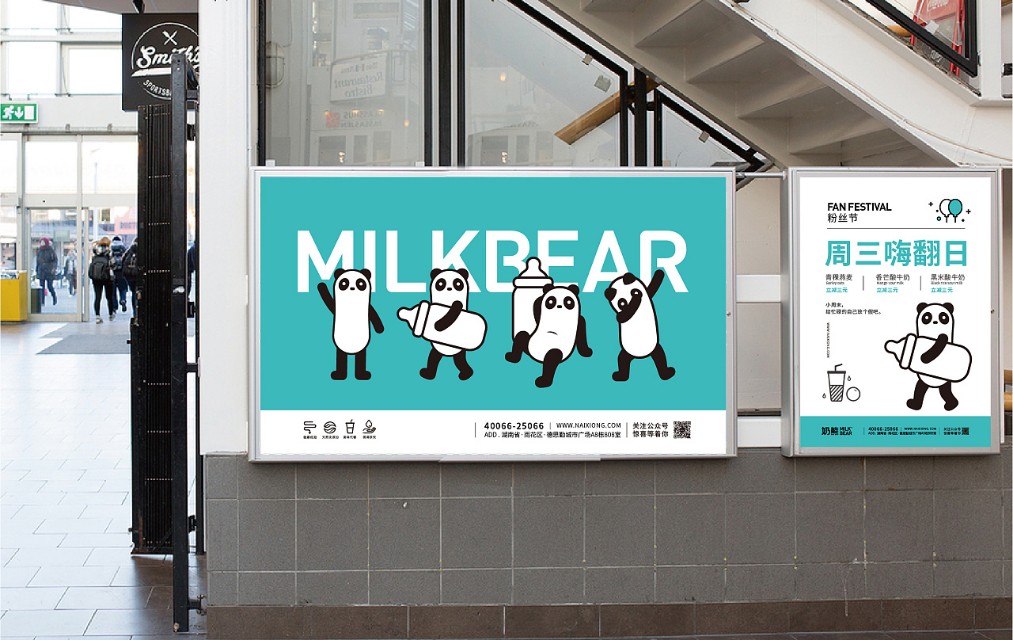 零食熊品牌设计,熊的包装设计