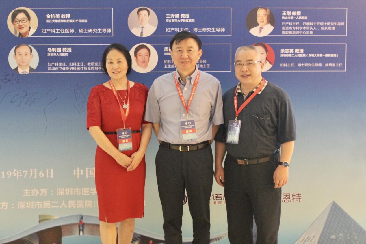 三名论道业界盛事汇院士专家,百家争鸣学术盛宴飨妇科同道-妇科肿瘤微创与盆底治疗新进展学习班圆满召开