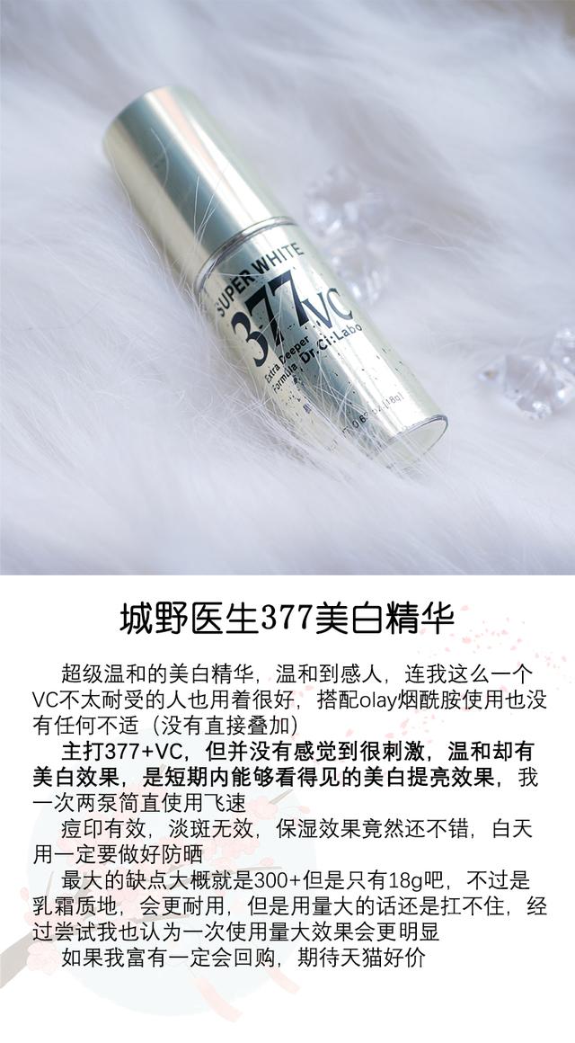 35以上抗初老精华,35岁以上大牌抗衰老精华