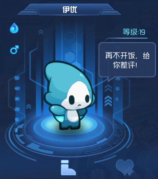 赛尔号探索宇宙飞船,赛尔号十年回忆