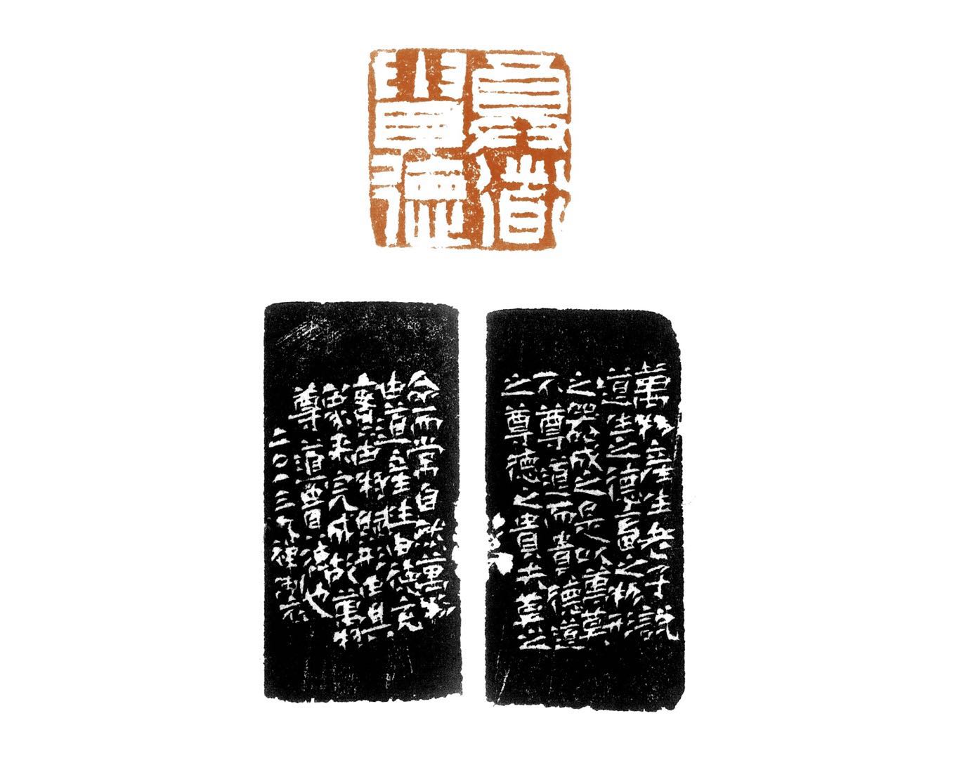 ​山阴道上禅路九转