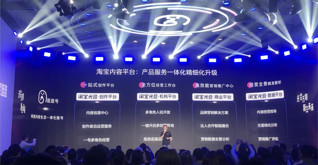 淘宝逛逛种草,淘宝种草选哪些视频好