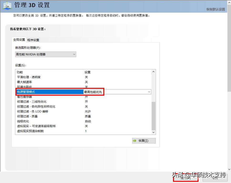玩游戏卡显卡怎么设置,玩游戏卡是显卡问题吗