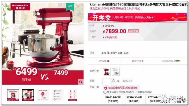 costco超市深圳火爆,火爆的costco靠什么赚钱