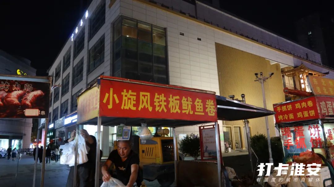 消失的师范学校,淮安师专路