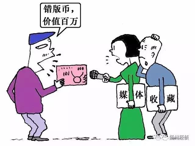 如何判断币是真是假,各种币的骗局