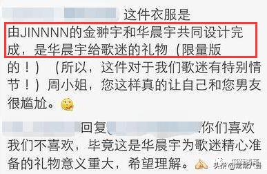 周扬青微博发文是真的吗,周扬青微博发的话