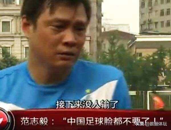 国足战胜越南男足范志毅神预言,u23国足0-2韩国赛后