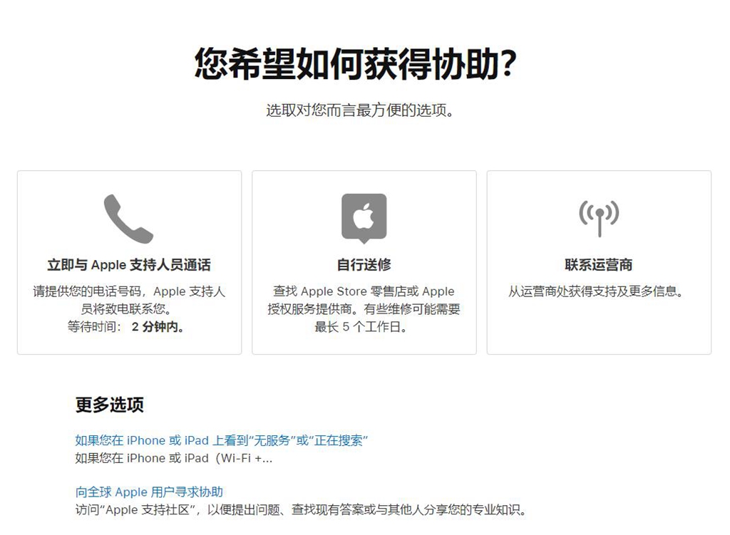 iphone11promax瀹樼綉缁翠慨,iphone11promax缁翠慨甯歌闂