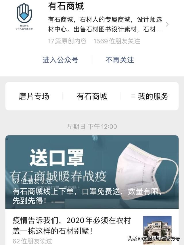 飘窗和窗台用什么石材好,阳台飘窗窗台石怎么做最好看