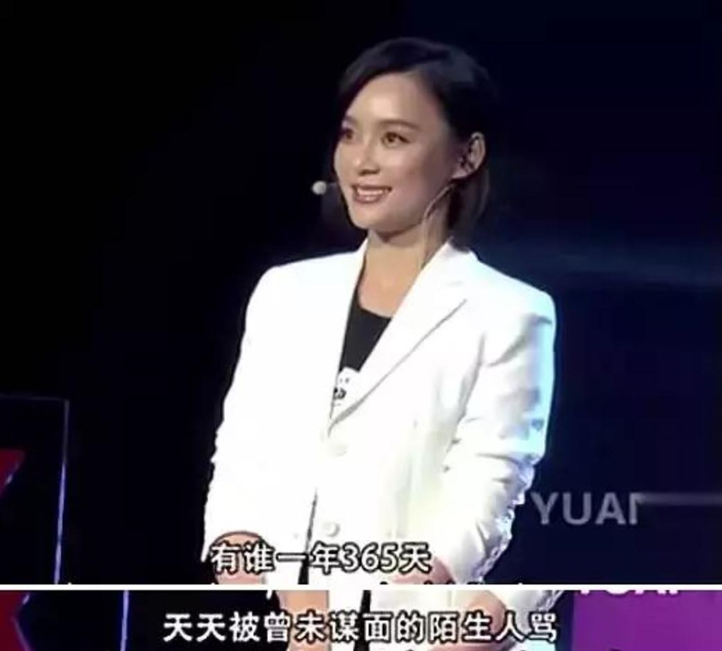 袁姗姗马甲线曝光,袁姗姗秀出马甲线