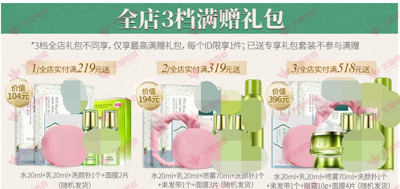 奥运店铺营销活动,家纺店铺营销活动策划