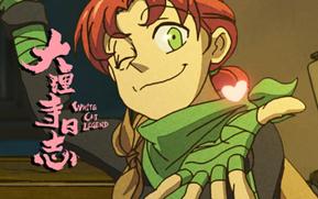 大理寺日志国漫解析,大理寺日志的绿眼盗贼是谁