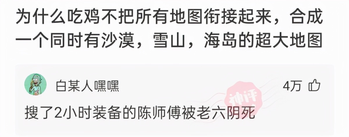 神回复女朋友不听话,男朋友想让我做饭神回复