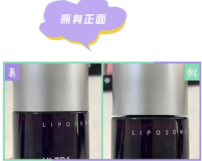 德妃紫苏水乳查询真伪,德妃紫苏洗面奶新版怎么鉴别真假