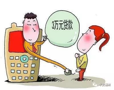 提醒防范电信诈骗小知识,防范电信诈骗这些套路要小心