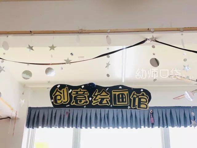 幼儿园教室吊饰创意新颖新年图片,幼儿园教室吊饰创意新颖可爱动物