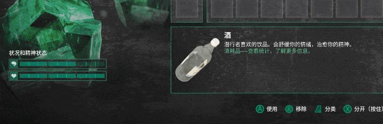 苏联切尔诺贝利核辐射游戏,模拟切尔诺贝利核电站事故游戏